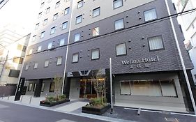 ウェリナホテル道頓堀